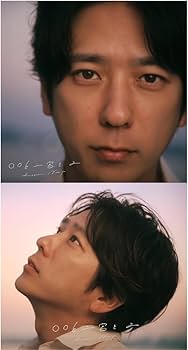 Amazon.co.jp: 【 限定盤+通常盤 フォトブック付属】 〇〇と二宮と2