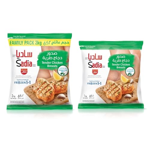 Sadia Tender Chicken Breast 2kg + 1kg