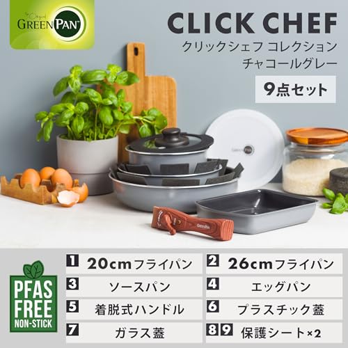 Amazon.co.jp: Green Pan（グリーンパン）: 鍋・フライパンセット