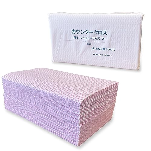 橋本クロス(Hashimoto Cloth) カウンタークロス 薄手 100枚入 (35×60cm) ピンク 2UP 使い捨て ふきん 吸水 速乾 衛生的 食器拭き 家庭用 業務用