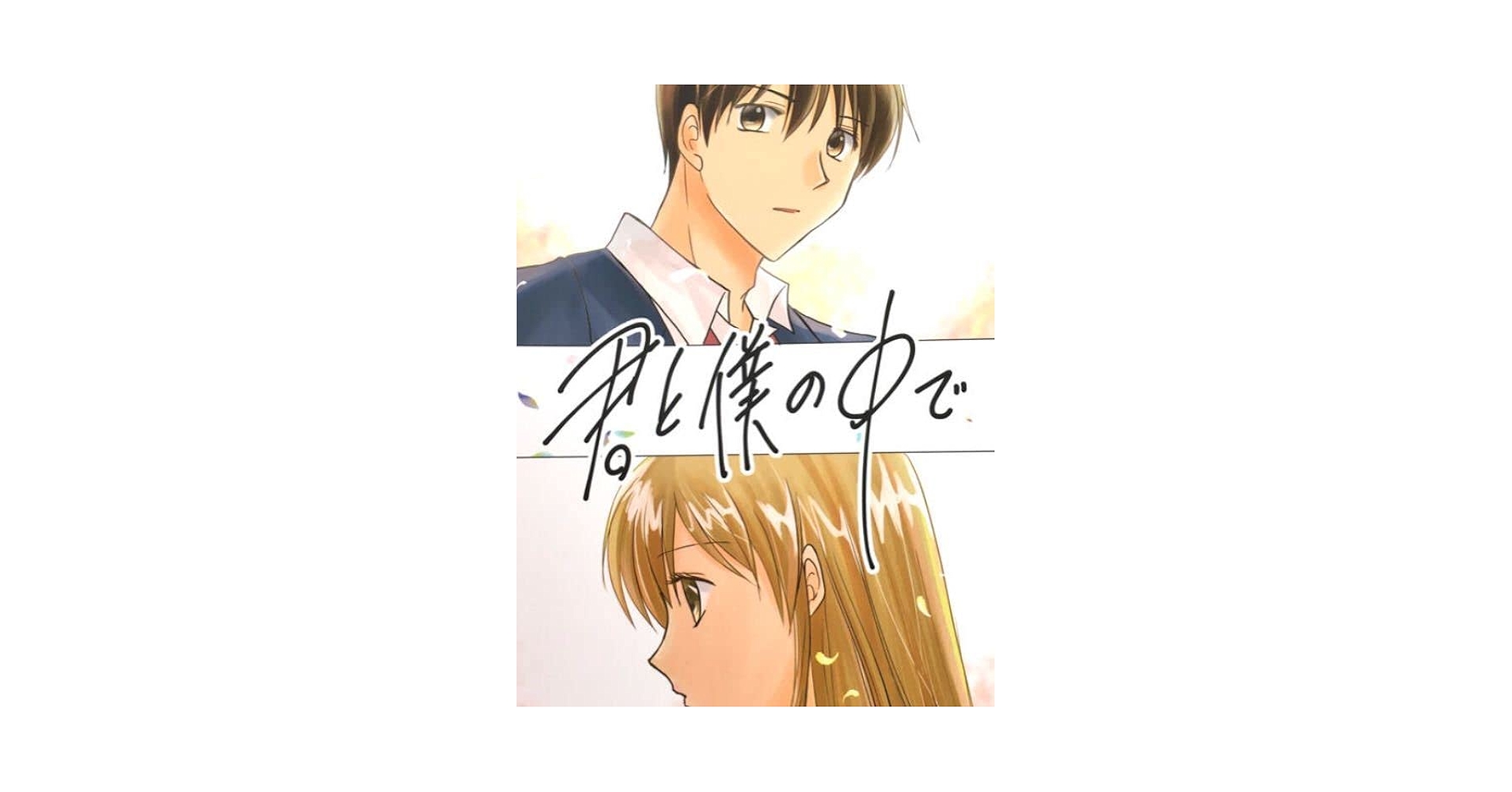 Amazon.co.jp: 姫ちゃんのリボン2冊セット小林大地×野々村姫子姫