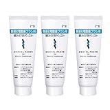 GC 音波＆電動用歯磨きペースト（65ｇ） (3本)