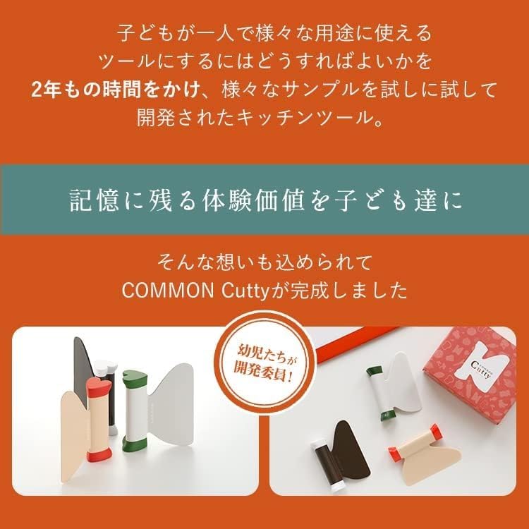 Amazon | カマンカッティ 2本セット ＜名入れなし＞ 選べる