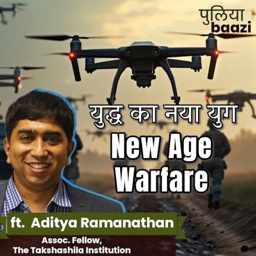 『युद्ध का नया युग। Drones Herald a New Age of Warfare ft. Aditya Ramanathan』のカバーアート