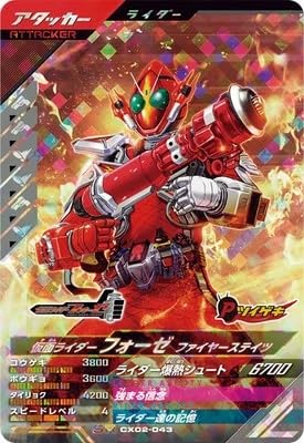 N}eBbNX2e ySRz  C_[tH[[ t@C[XeCc CX02-043