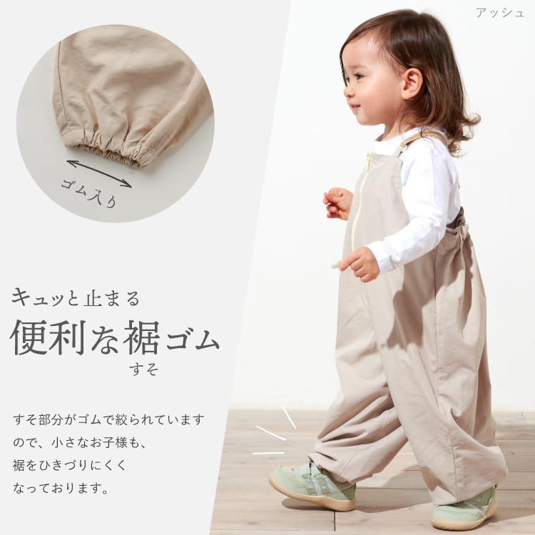 EMOKA プレイウェアサムネイル7