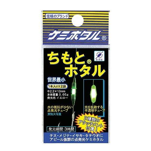 ルミカ(日本化学発光) チモトホタル