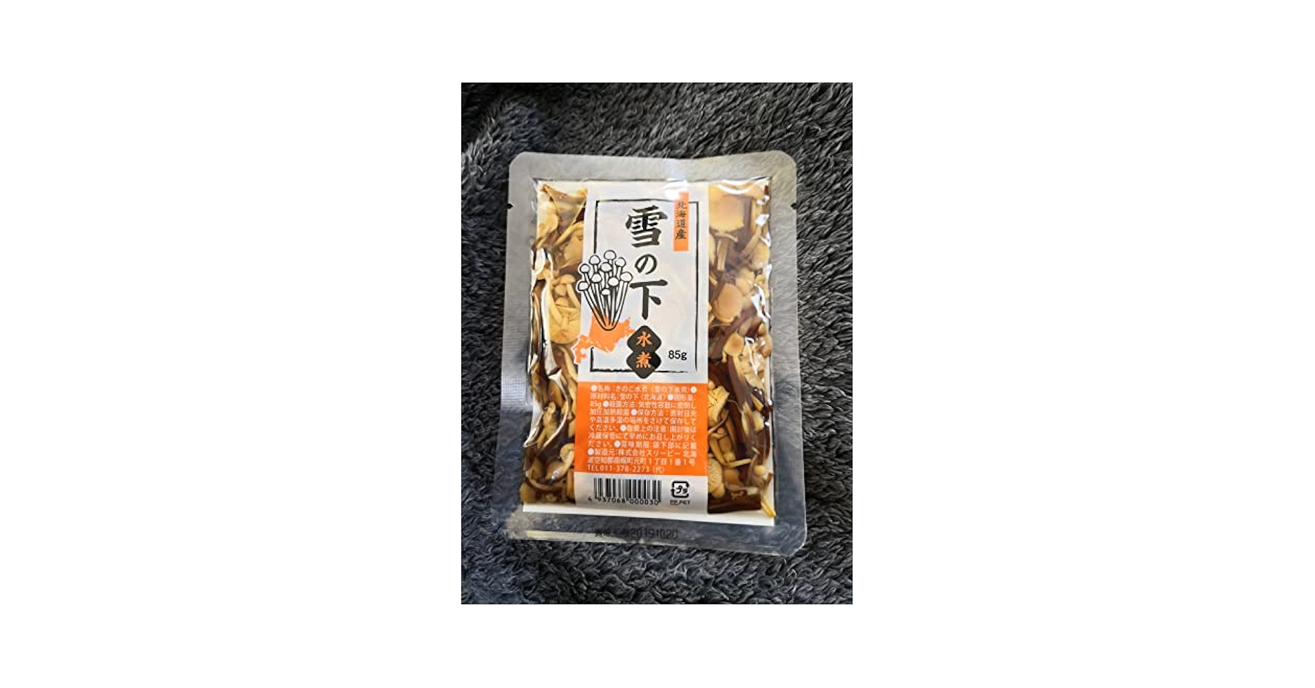 保存食:北海道産たもぎたけ水煮100g&amp;えぞ雪の下水煮85g各40個 楽天市場】北海道産 たもぎ茸水煮 100g×3袋 送料無料 お取り寄せ