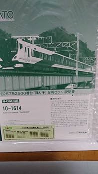 Amazon | KATO 10-1614 E257系2500番台 踊り子 5両セット | 鉄道模型 通販 Amazon | KATO 10-1614 E257系2500番台 踊り子 5両セット | 鉄道模型 通販