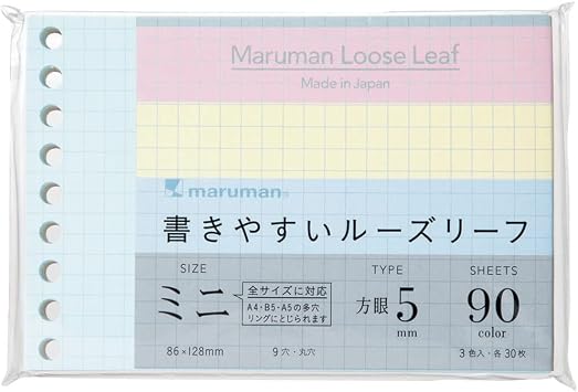 Maruman Loose Leaf Mini B7 Graph 0.2 inch 5 mm 90 Sheets 3 Colors Assorted L1432-99