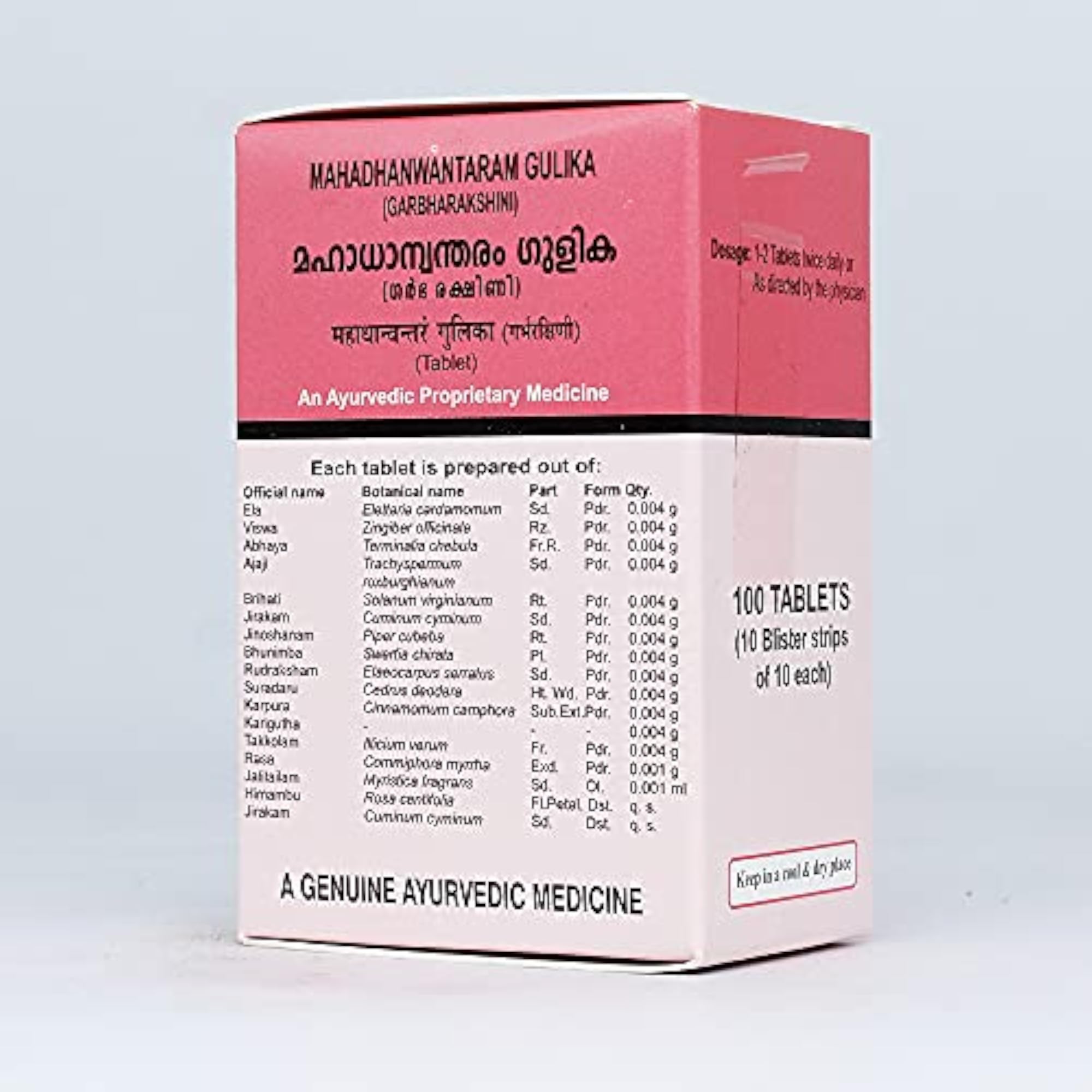Golden Oldie Herbs Mahadhanwantaram Gulika - 100 Tablets, Pack of 2