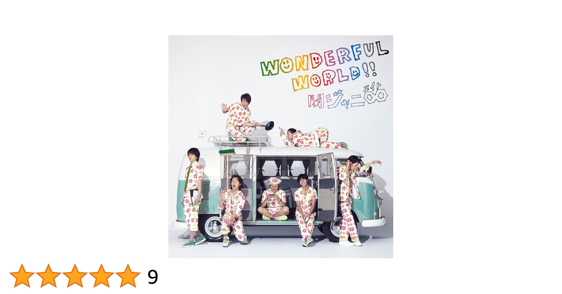 (新品)ワンダフルワールド OST キム・ナムジュ&チャウヌ(ASTRO)出演｜韓国ドラマ「ワンダフル