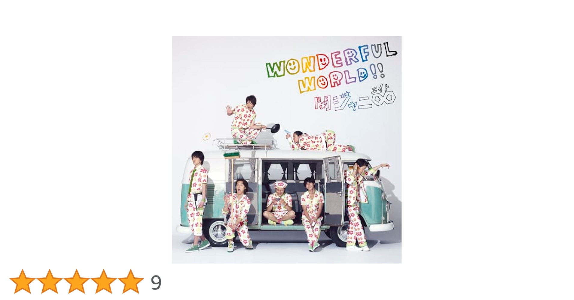 その他 Wonderful World [CD] Amazon.co.jp: WONDERFUL WORLD: Music