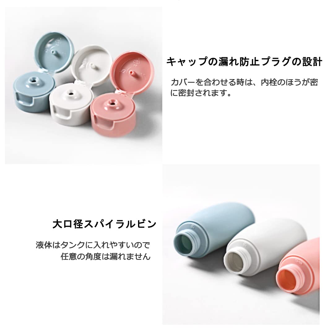 Amazon.co.jp｜サムコス トラベルボトルトラベルセット シリコン製 