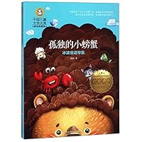 ??????(???????????)/???????? 7545538730 Book Cover