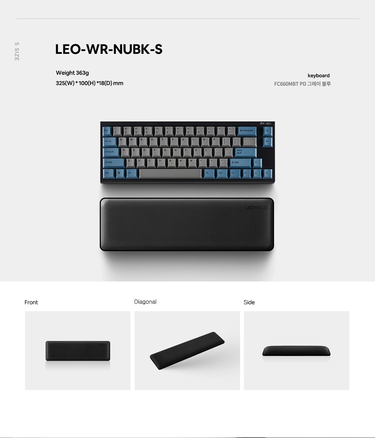 Leopold Ultrasuede Wrist Rest Small