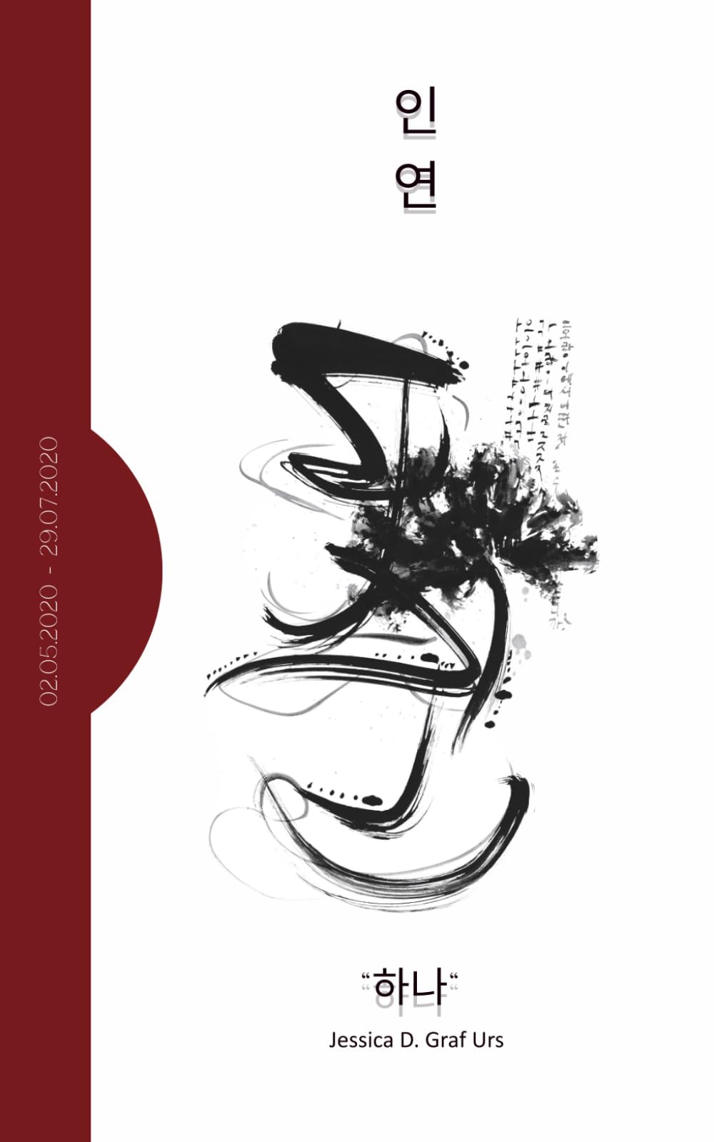 인연 - „하나“: Inyeon - "Hana": | Englisch Version