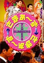 さまぁ〜ず×さまぁ〜ず 37巻セット vol.1〜37 DVD レンタル落ち youing-a-ys_28266-314