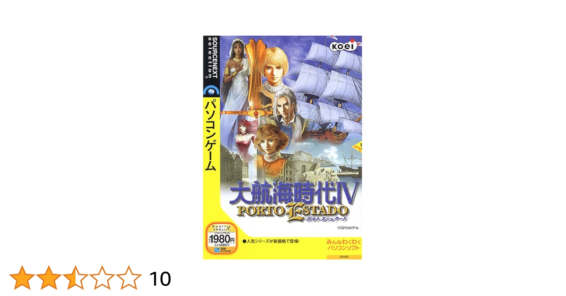大航海時代online 限定パッケージ（未開封3点) 51X39VXRX6L._UF350,350_QL50_.jpg