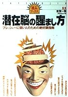 ???????????????????????????? (??????) 4478730849 Book Cover