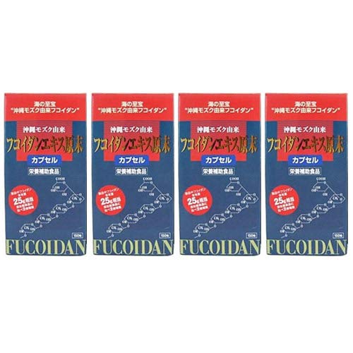 Fucoidan Extract Bulk Powder Capsule 4 Box Set Ebay
