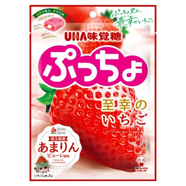 Amazon.co.jp: 味覚糖 ぷっちょ袋 至幸のいちご 67g×4袋 : 食品・飲料
