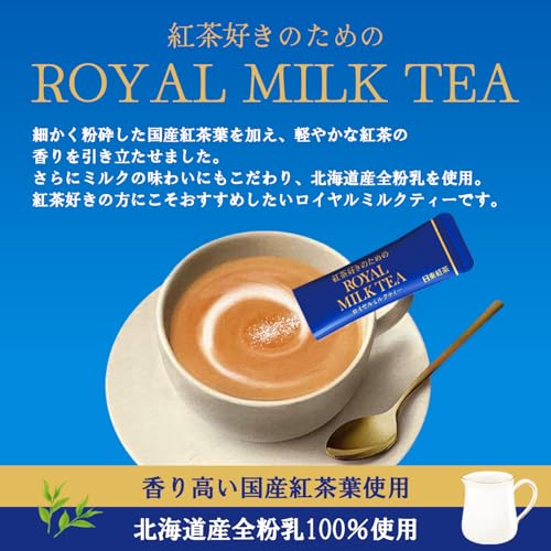 こたゆな堂 ロイヤルミルクティー 粉末 30本