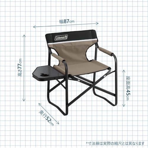 コールマン(Coleman) サイドテーブル付デッキチェア の商品画像 1