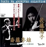 チャイコフスキー:ヴァイオリン協奏曲 ロッシーニ:歌劇「セビリャの理髪師」序曲