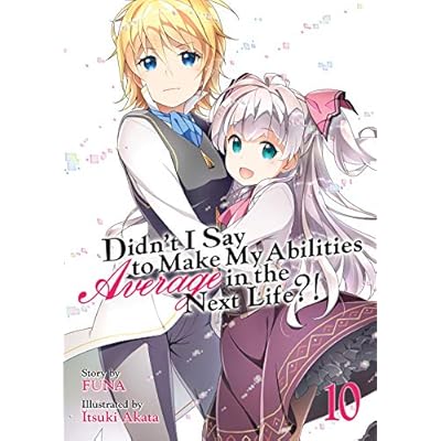 Didn't I Say To Make My Abilities Average In The Next Life?! Light Novel Vol. 10