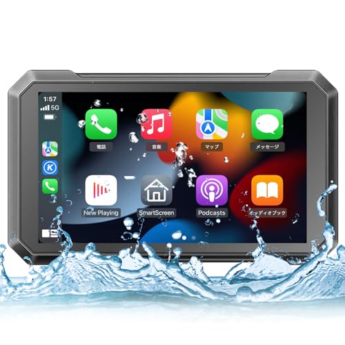 限定ワイヤレス CarPlay Android Autoバイク 7インチ 防水 決算在庫処分☆特価】バイク用 ディスプレイオーディオ 7インチ