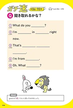 【未開封新品】native english リスニング教材セット ガチネイティブの速い英語リスニング500問 | 塚本 亮 |本 | 通販