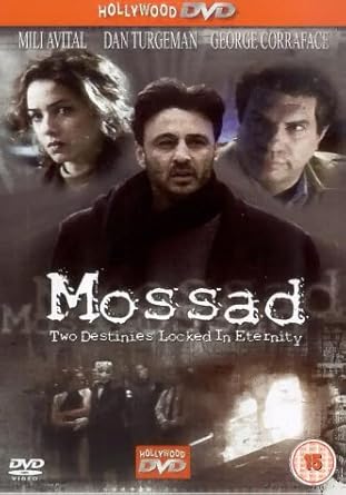 Avital sexy mili Mili Avital