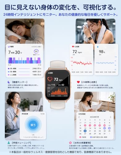 RUIMEN スマートウォッチ 通話機能付き レディース Smart Watch iPhone アンドロイド対応 女性生理周期管理 歩数計 腕時計 着信通知 懐中電灯 天気予報 音楽制御 IP68防水 長持ちバッテリー ストップウォッチ 目覚まし時計 長座注意 スマート探す 日本語説明書 (ベージュゴールド)