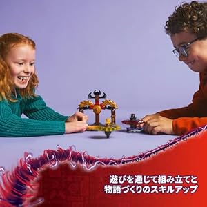Amazon.co.jp - レゴ® ニンジャゴー ドラゴンスピン術バトルパック 71826