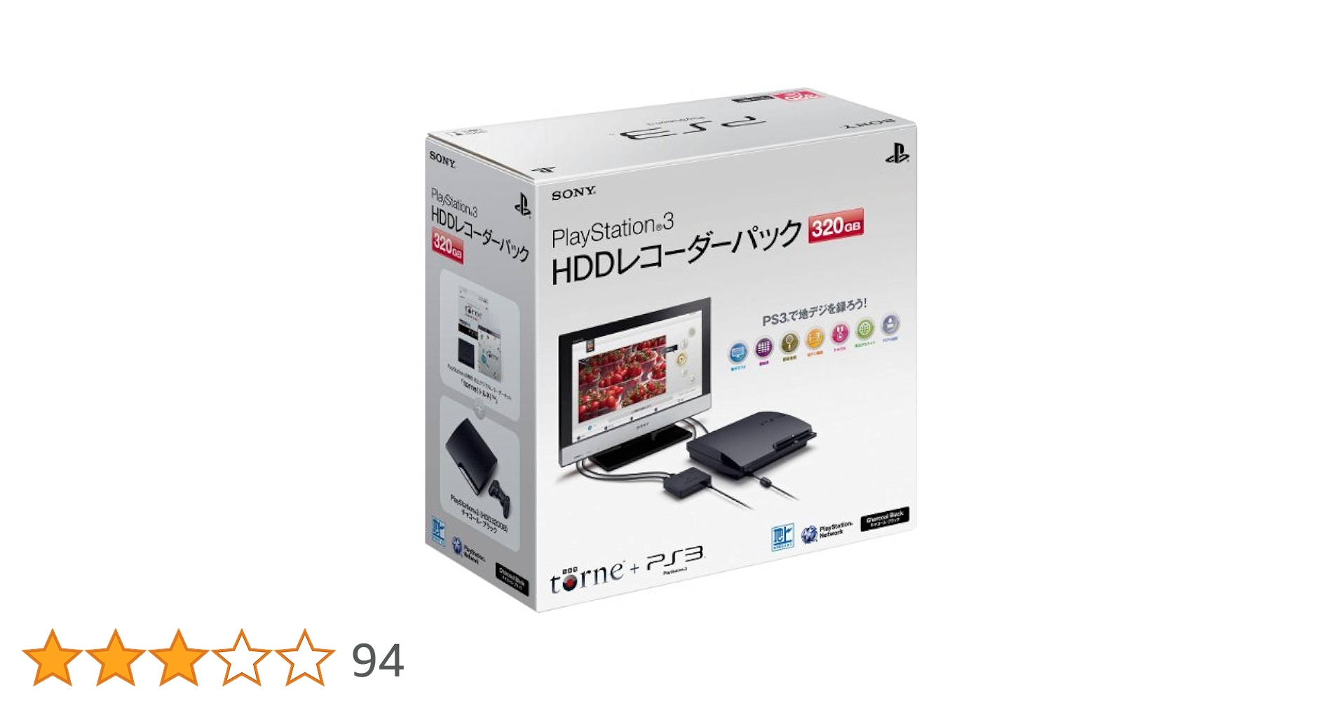 PlayStation3 - SONY PlayStation3 HDDレコーダーパック CEJH-10017 Amazon | PlayStation3 HDDレコーダーパック 320GB チャコール