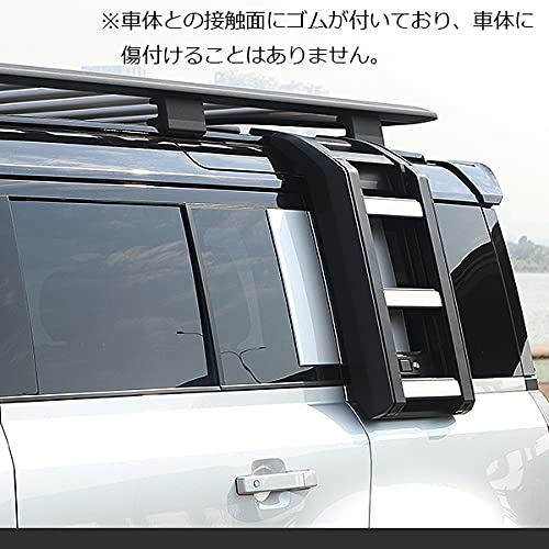 Amazon.co.jp: [CATYA] ランドローバー 新型ディフェンダー 屋根はしご