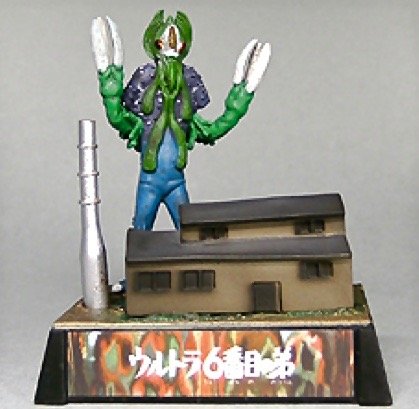 ウルトラマン　ウルトラ超獣名鑑　セット　まとめ売り ウルトラマン ウルトラ超獣名鑑 セット まとめ売り