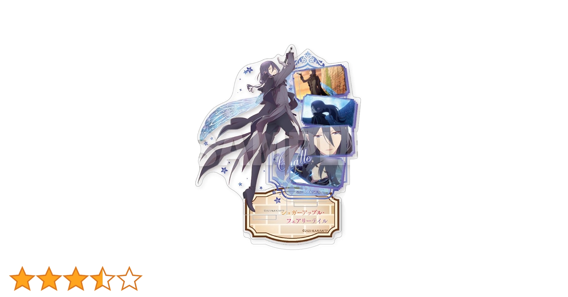 Amazon.co.jp: シュガーアップル フェアリーテイル シャル