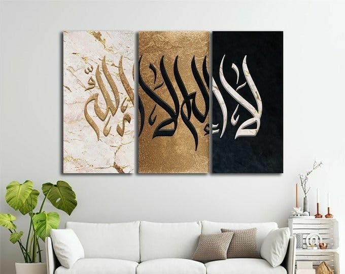 ARS® Islamic Wall Art Canvas Set of 3 – “La Ilaha Illallah” Arabic Calligraphy – Premium Canvas Prints with Frame – Elegant Muslim Home Decor 150x100cm