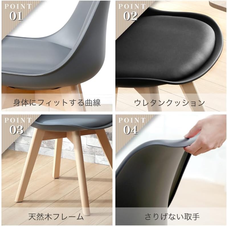 カグワールド スワン ダイニングチェア クッション付き イームズチェア