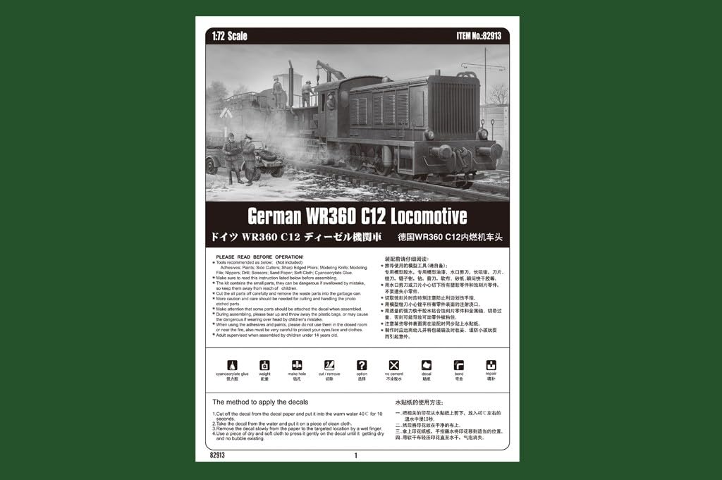 Hobbyboss HBB82913 German WR360 C12 Locomotiva in Scala 1:72
