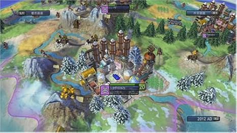 鈍い お気に入り エリート シヴィライゼーション レボリューション 評価 Salestrainer Jp