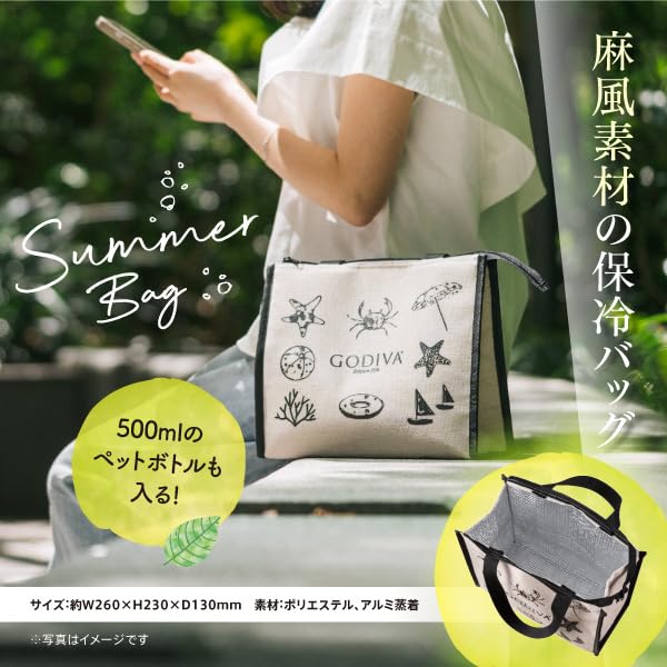 Amazon.co.jp: 福袋 ハッピーバッグ ゴディバ (GODIVA)【オンライン