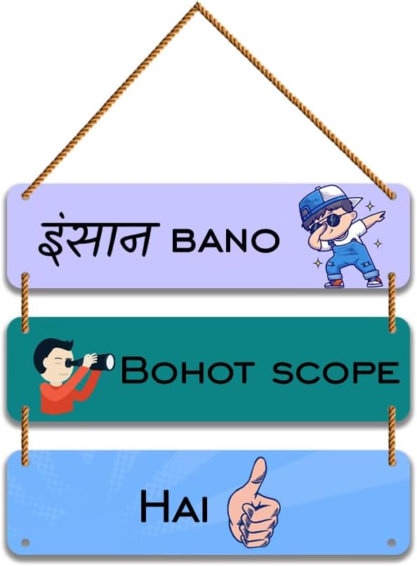DeCorner Decorative Wooden Printed all Hanger | Wall Hanging Decor | Wall Decor | Wall Decorative Showpiece (30x30) Cm Wall Decor Hanging| Funky Slogan (Insaan Bano Bhot Scope Hai).