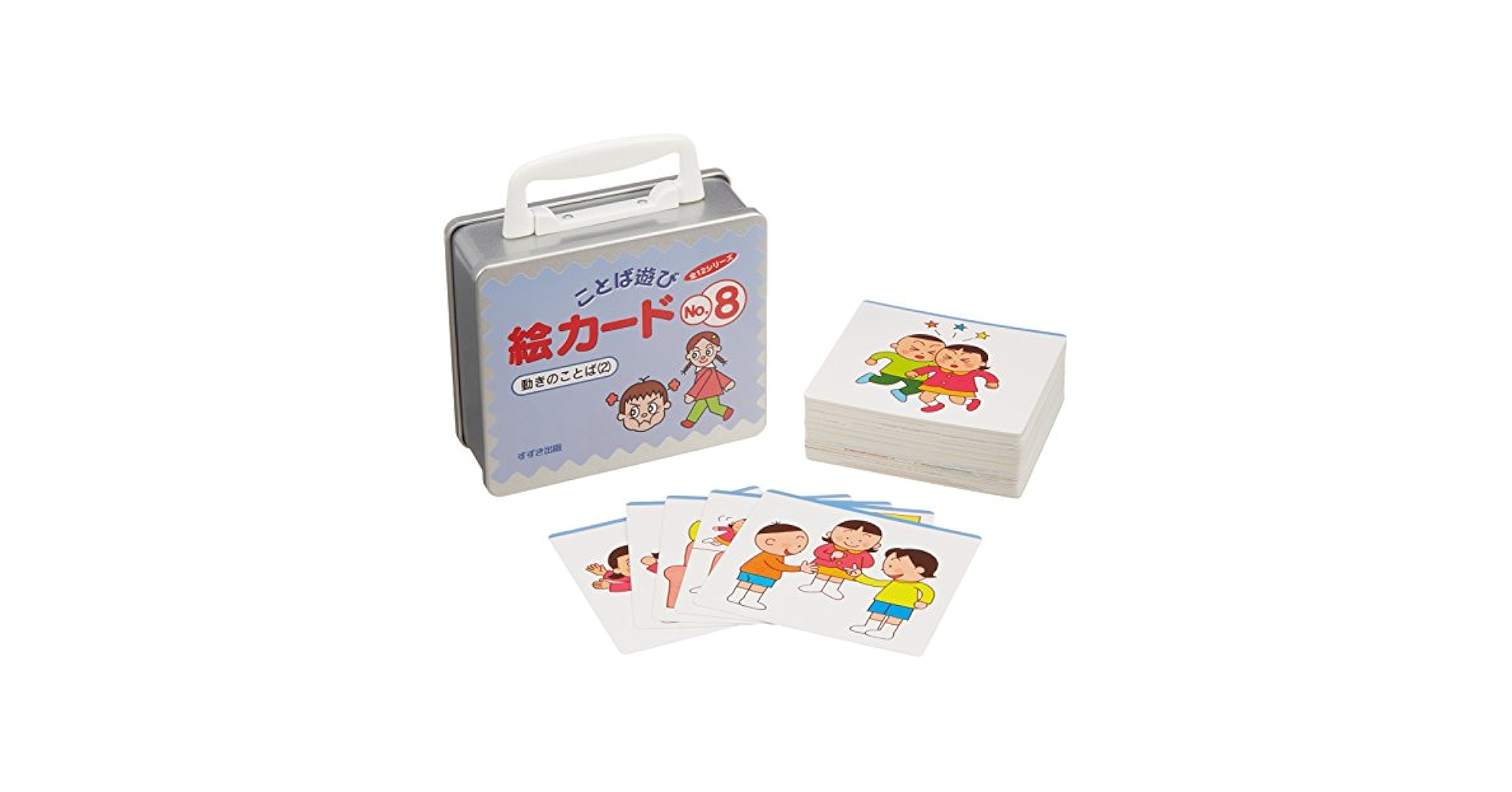 Amazon.co.jp: ことば遊び絵カ-ド (no.8) : 村石 昭三, 関口 準: 本