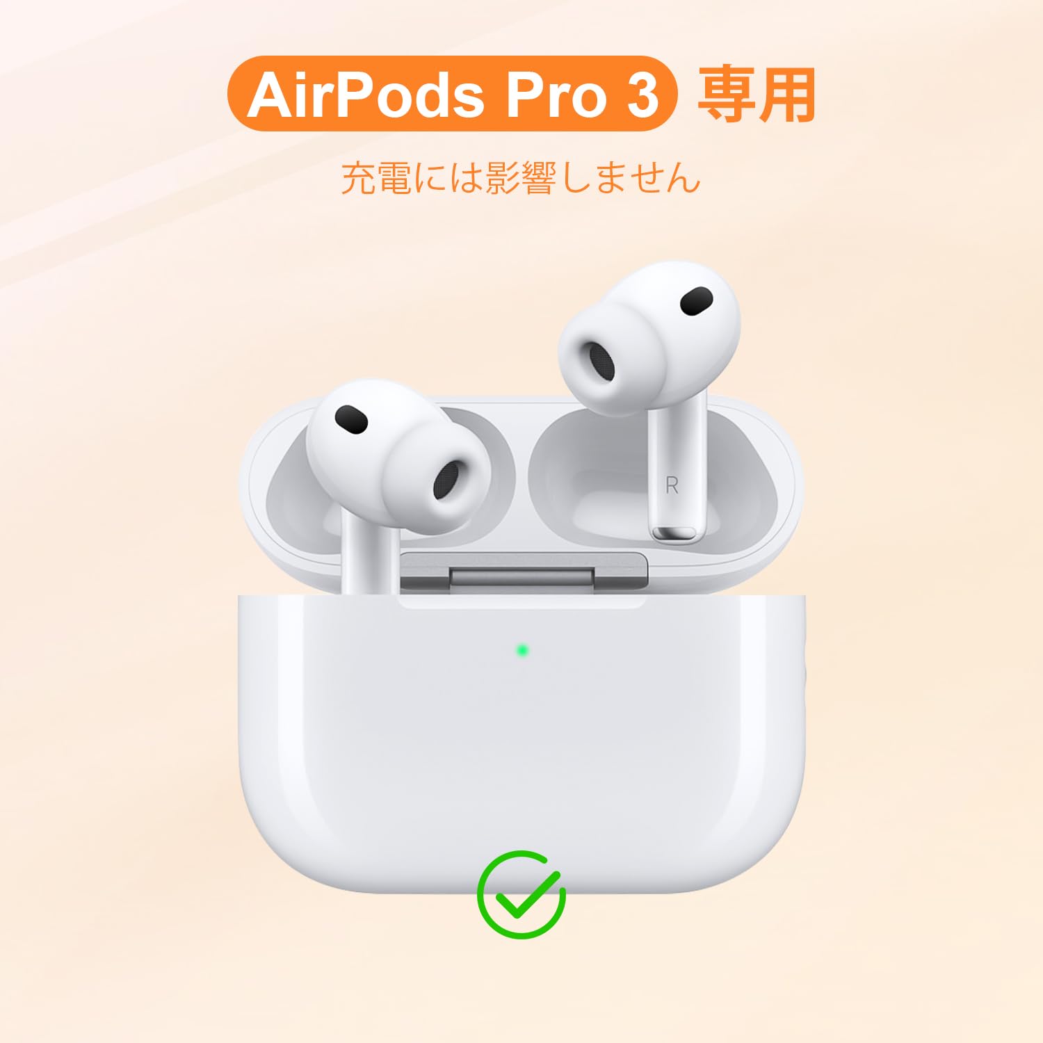 Amazon | Link Dream イヤーピース AirPods Pro 3 交換用 シリコン
