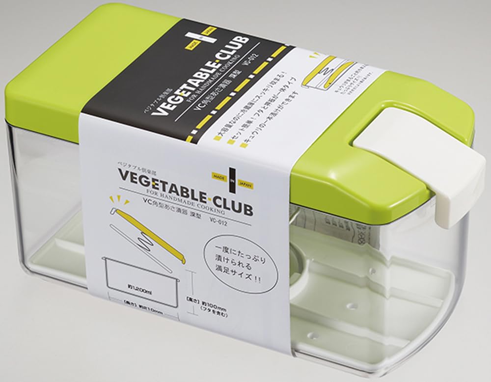 Square Tsukemono Pickle Container, Deep Type