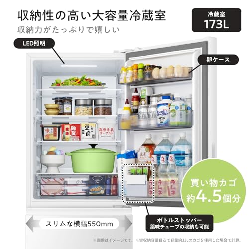 undefined ハイセンス 冷蔵庫 幅55cm 257L 自動霜取り 鋼板ドア スリム 使いやすい高さ 静音 右開き 2ドア 大容量 HR-K260KW ホワイト の商品画像 4