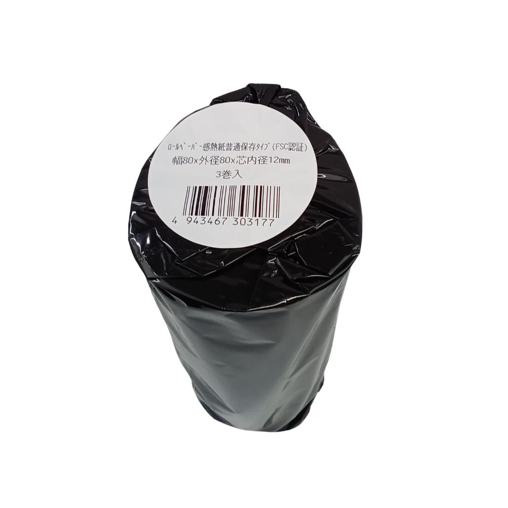 最安 レジロール 48巻 大容量 幅80ｍｍ×外径80ｍｍ　1箱（48巻入）新品 1_015005000010.jpg?1720055106